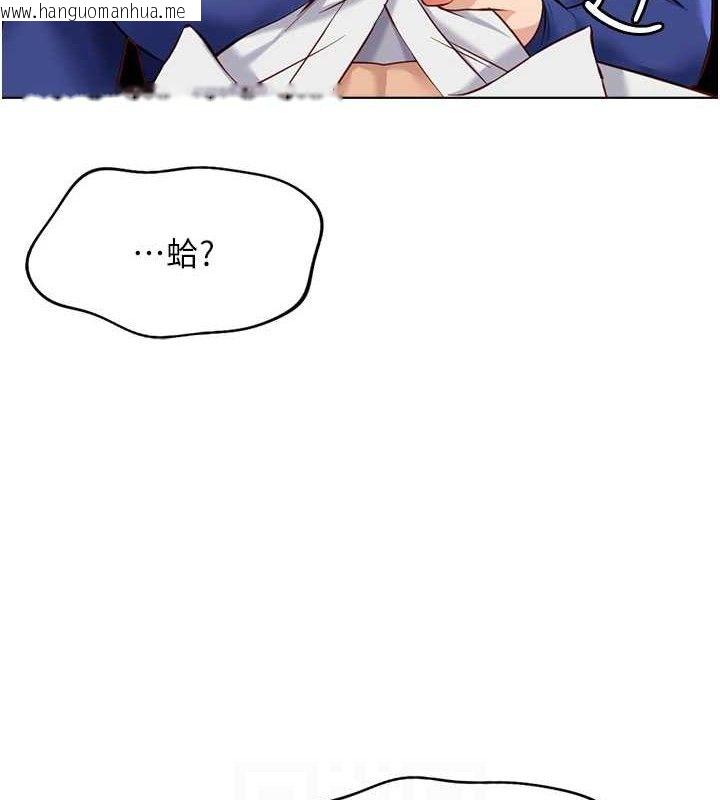 韩国漫画鲁蛇社畜的金手指韩漫_鲁蛇社畜的金手指-第21话-被美足摩擦的快感在线免费阅读-韩国漫画-第64张图片