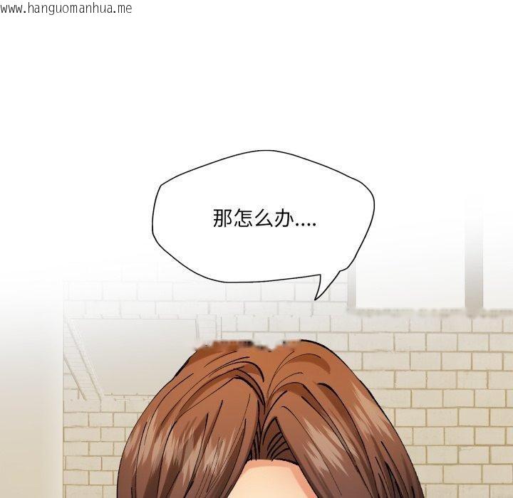 韩国漫画坏女人/了不起的她韩漫_坏女人/了不起的她-第66话在线免费阅读-韩国漫画-第110张图片