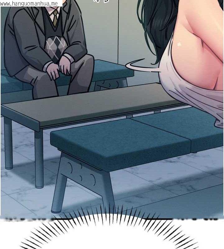 韩国漫画恶次人生韩漫_恶次人生-第25话-琪恩淫荡的一面在线免费阅读-韩国漫画-第142张图片