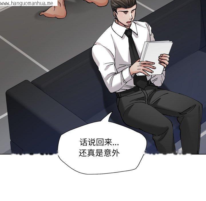 韩国漫画坏女人/了不起的她韩漫_坏女人/了不起的她-第66话在线免费阅读-韩国漫画-第58张图片