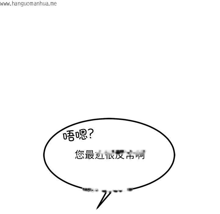韩国漫画犬神的游戏韩漫_犬神的游戏-第19话在线免费阅读-韩国漫画-第33张图片