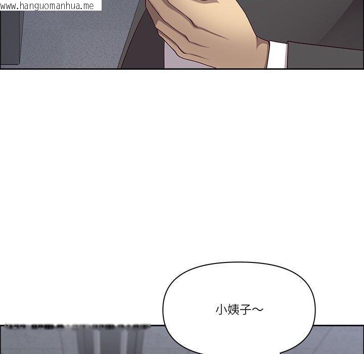 韩国漫画最强男人韩漫_最强男人-第23话在线免费阅读-韩国漫画-第100张图片