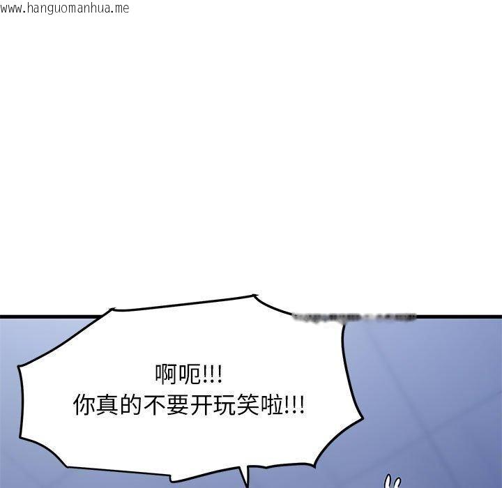 韩国漫画发小碰不得/强制催眠韩漫_发小碰不得/强制催眠-第68话在线免费阅读-韩国漫画-第65张图片