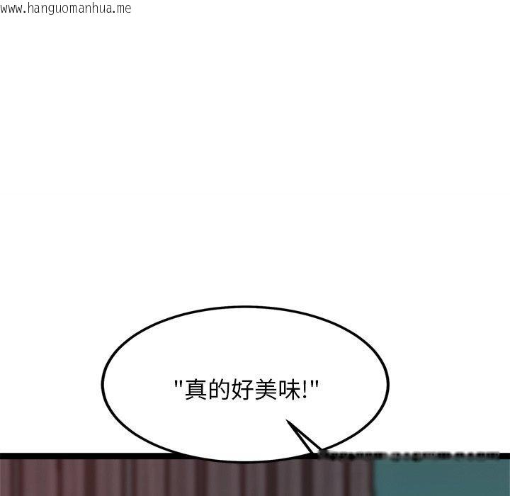 韩国漫画犬神的游戏韩漫_犬神的游戏-第19话在线免费阅读-韩国漫画-第131张图片