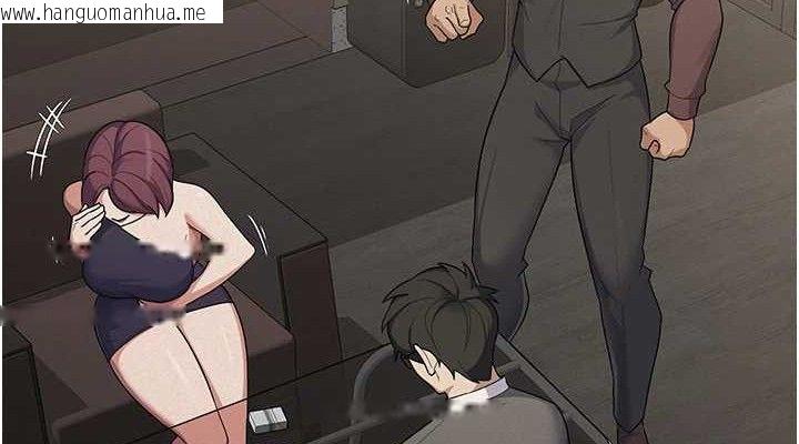 韩国漫画税金女友韩漫_税金女友-第39话-你想怎么对我都可以在线免费阅读-韩国漫画-第38张图片