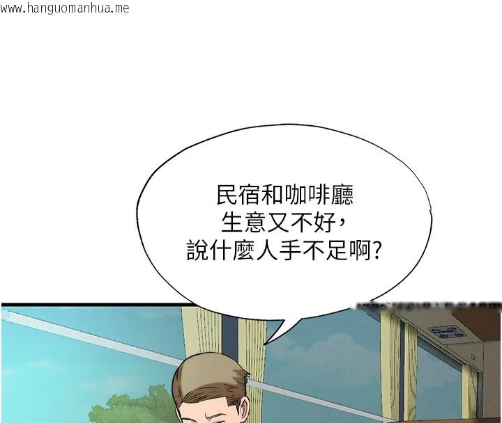 韩国漫画民宿精营中韩漫_民宿精营中-第1话-医生，帮我看看这边好吗?在线免费阅读-韩国漫画-第134张图片