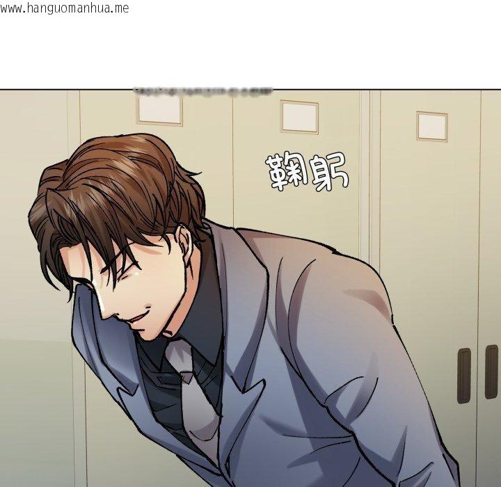 韩国漫画坏女人/了不起的她韩漫_坏女人/了不起的她-第66话在线免费阅读-韩国漫画-第100张图片