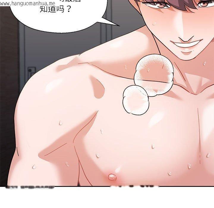 韩国漫画我的傻瓜男友韩漫_我的傻瓜男友-第11话在线免费阅读-韩国漫画-第37张图片