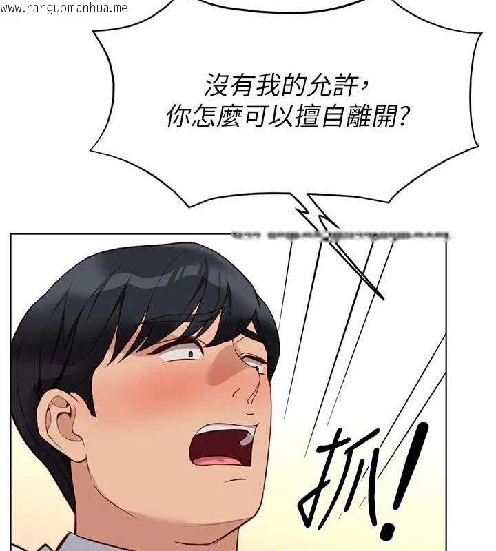 韩国漫画鲁蛇社畜的金手指韩漫_鲁蛇社畜的金手指-第21话-被美足摩擦的快感在线免费阅读-韩国漫画-第57张图片