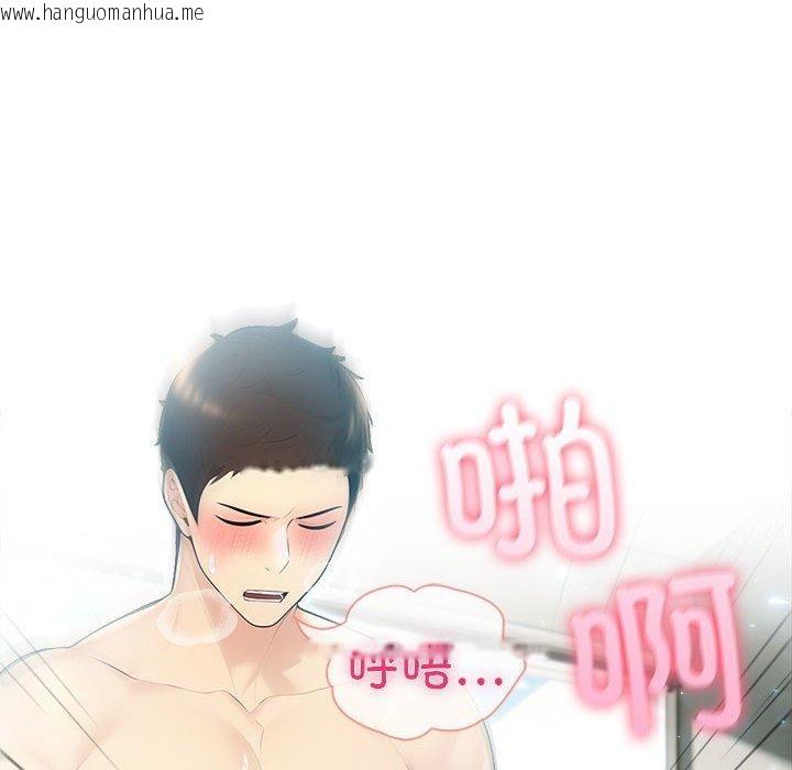 韩国漫画夫妇游戏韩漫_夫妇游戏-第27话在线免费阅读-韩国漫画-第6张图片