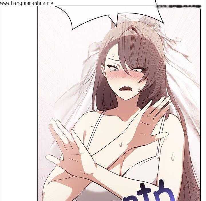 韩国漫画其实我很喜欢你韩漫_其实我很喜欢你-第50话在线免费阅读-韩国漫画-第209张图片