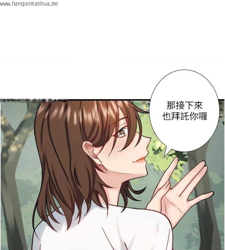 韩国漫画秘密温泉:混汤旅馆韩漫_秘密温泉:混汤旅馆-第30话-第一次被颜射的铃在线免费阅读-韩国漫画-第5张图片