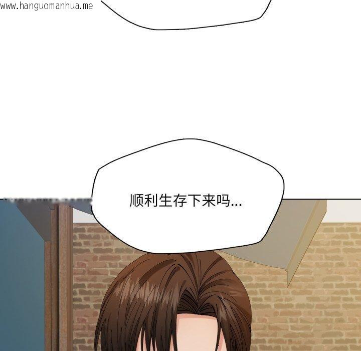 韩国漫画坏女人/了不起的她韩漫_坏女人/了不起的她-第66话在线免费阅读-韩国漫画-第41张图片