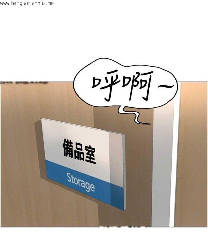 韩国漫画鲁蛇社畜的金手指韩漫_鲁蛇社畜的金手指-第21话-被美足摩擦的快感在线免费阅读-韩国漫画-第26张图片