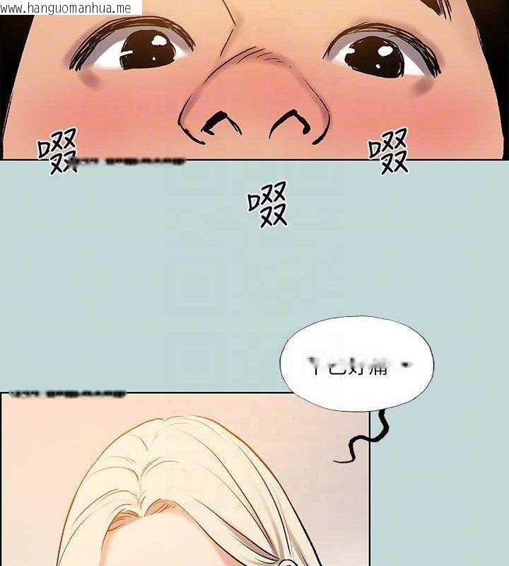 韩国漫画纵夏夜之梦(无码版)韩漫_纵夏夜之梦(无码版)-第70话-正雄，我下巴好酸…在线免费阅读-韩国漫画-第37张图片