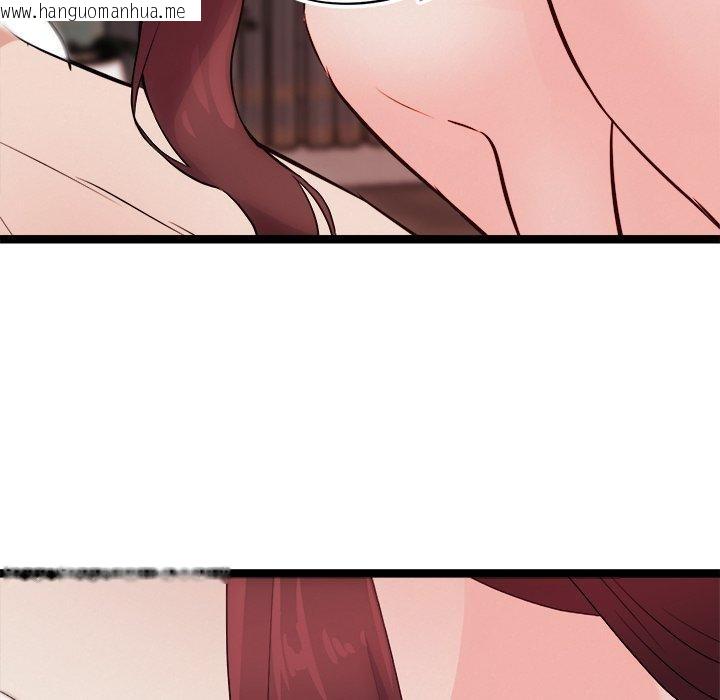 韩国漫画犬神的游戏韩漫_犬神的游戏-第19话在线免费阅读-韩国漫画-第73张图片