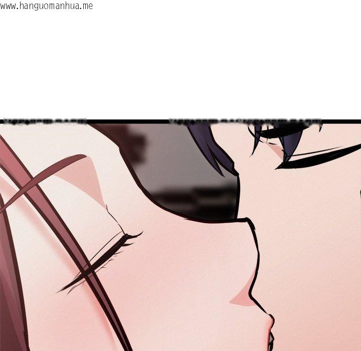 韩国漫画犬神的游戏韩漫_犬神的游戏-第19话在线免费阅读-韩国漫画-第88张图片