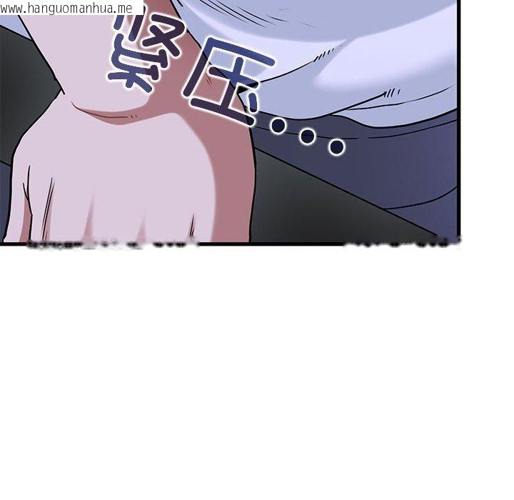 韩国漫画发小碰不得/强制催眠韩漫_发小碰不得/强制催眠-第68话在线免费阅读-韩国漫画-第62张图片