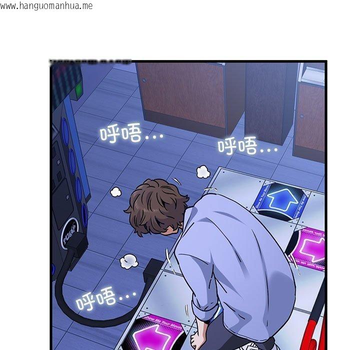 韩国漫画发小碰不得/强制催眠韩漫_发小碰不得/强制催眠-第68话在线免费阅读-韩国漫画-第117张图片
