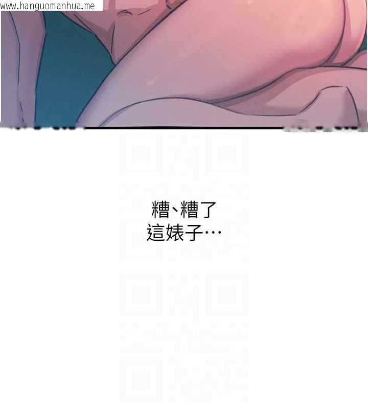 韩国漫画恶次人生韩漫_恶次人生-第25话-琪恩淫荡的一面在线免费阅读-韩国漫画-第105张图片