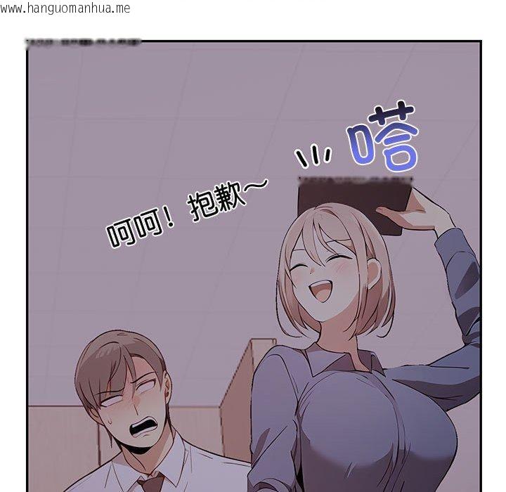 韩国漫画其实我很喜欢你韩漫_其实我很喜欢你-第50话在线免费阅读-韩国漫画-第62张图片
