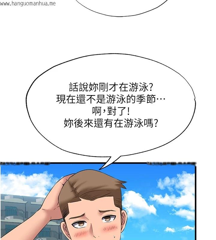 韩国漫画民宿精营中韩漫_民宿精营中-第1话-医生，帮我看看这边好吗?在线免费阅读-韩国漫画-第166张图片