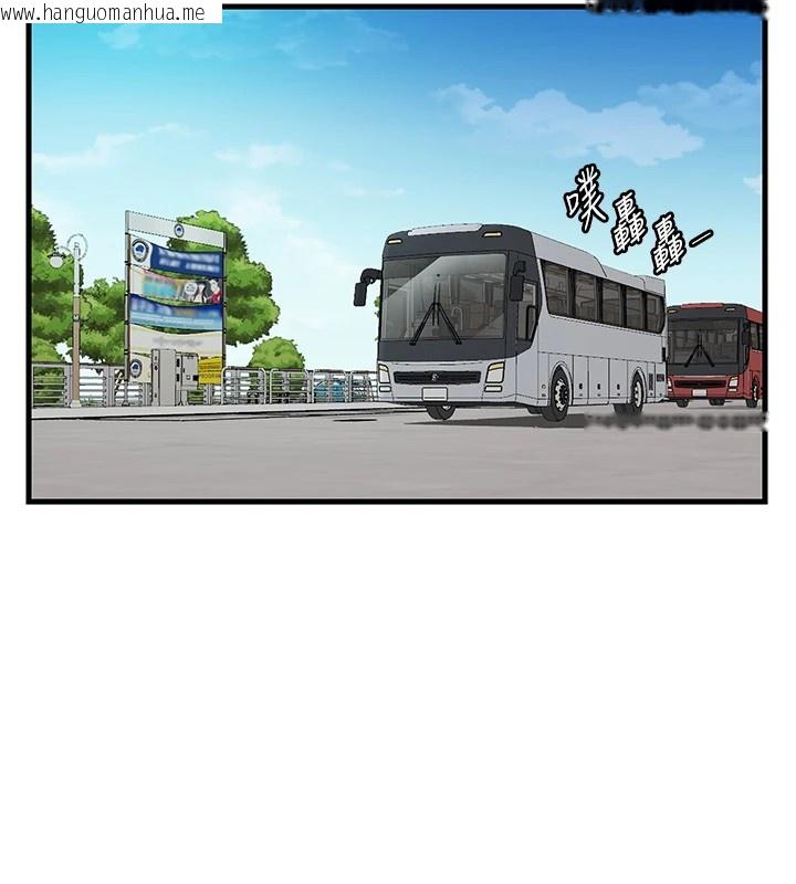 韩国漫画民宿精营中韩漫_民宿精营中-第1话-医生，帮我看看这边好吗?在线免费阅读-韩国漫画-第121张图片