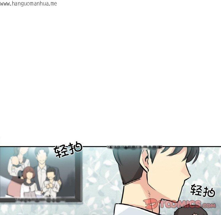 韩国漫画爸爸也疯狂韩漫_爸爸也疯狂-第9话在线免费阅读-韩国漫画-第82张图片