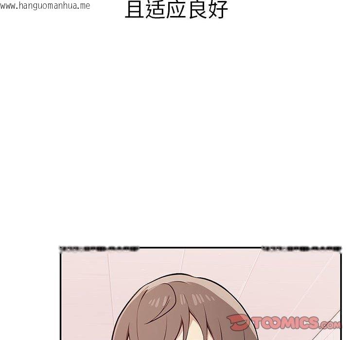 韩国漫画其实我很喜欢你韩漫_其实我很喜欢你-第50话在线免费阅读-韩国漫画-第64张图片