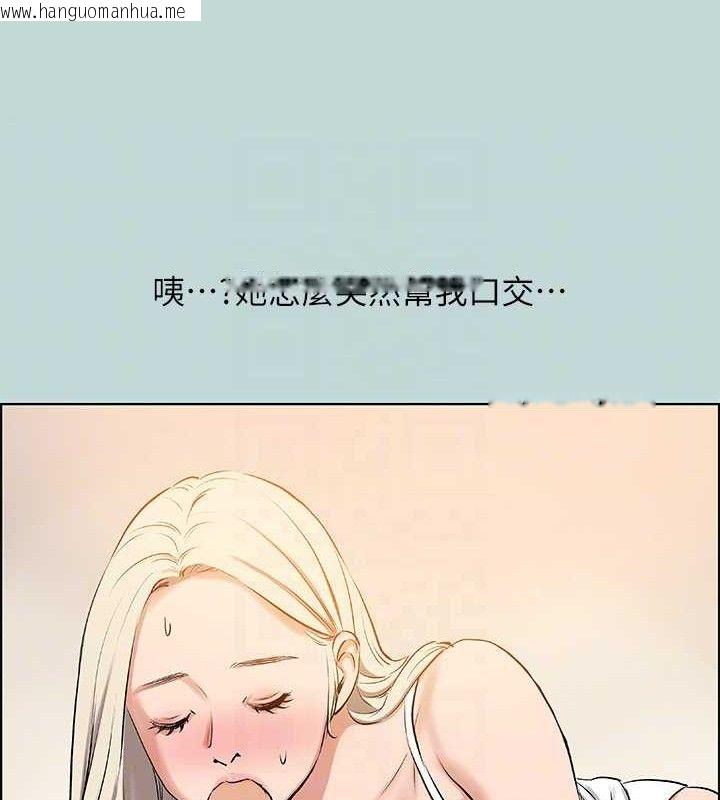 韩国漫画纵夏夜之梦(无码版)韩漫_纵夏夜之梦(无码版)-第70话-正雄，我下巴好酸…在线免费阅读-韩国漫画-第35张图片