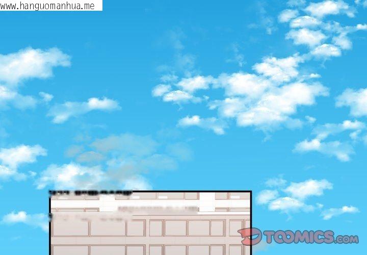 韩国漫画柔软的爱人韩漫_柔软的爱人-第8话在线免费阅读-韩国漫画-第2张图片