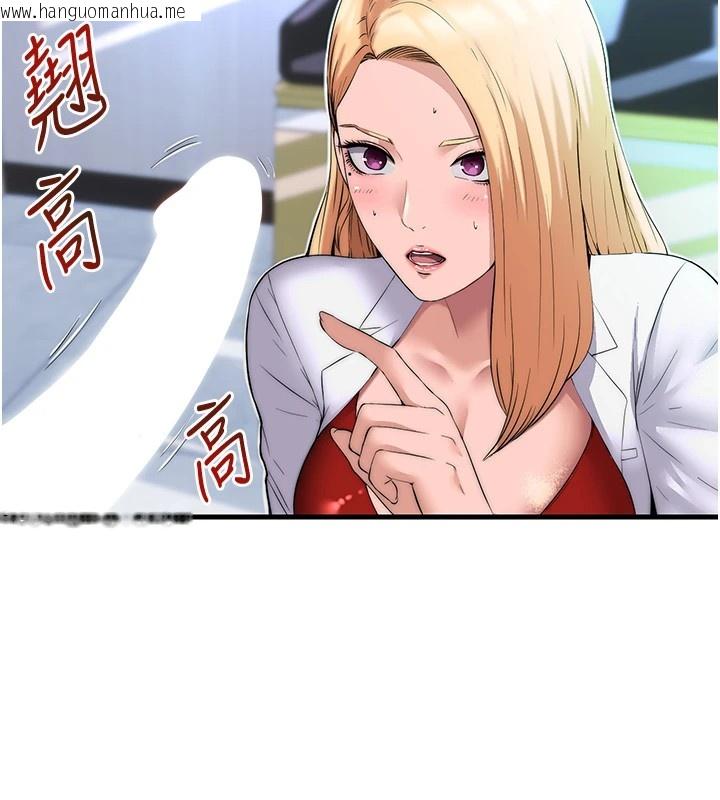 韩国漫画民宿精营中韩漫_民宿精营中-第1话-医生，帮我看看这边好吗?在线免费阅读-韩国漫画-第40张图片