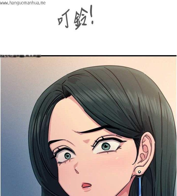 韩国漫画恶次人生韩漫_恶次人生-第25话-琪恩淫荡的一面在线免费阅读-韩国漫画-第145张图片