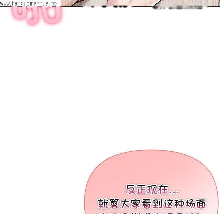 韩国漫画夫妇游戏韩漫_夫妇游戏-第27话在线免费阅读-韩国漫画-第99张图片