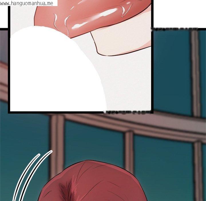 韩国漫画犬神的游戏韩漫_犬神的游戏-第19话在线免费阅读-韩国漫画-第63张图片