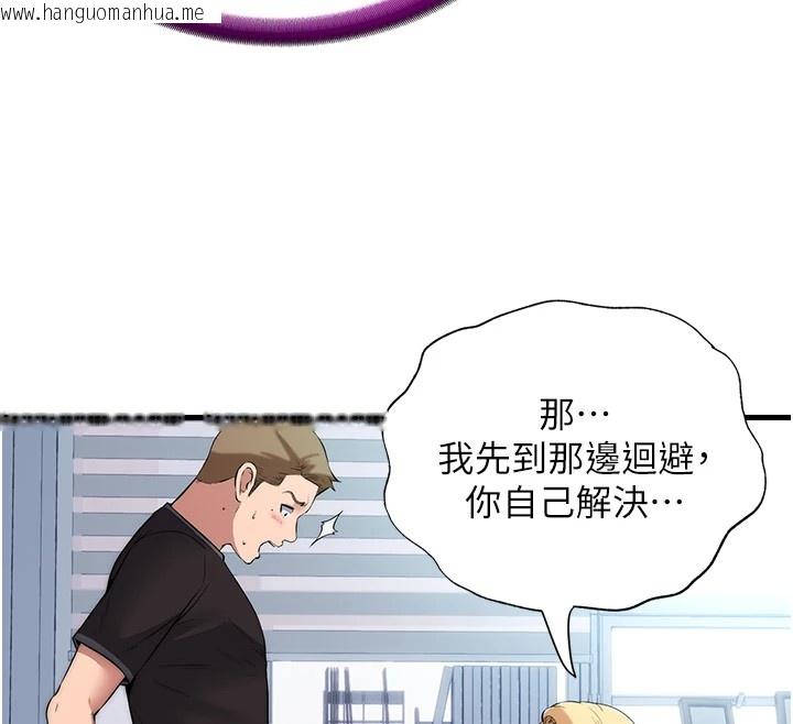 韩国漫画民宿精营中韩漫_民宿精营中-第1话-医生，帮我看看这边好吗?在线免费阅读-韩国漫画-第81张图片