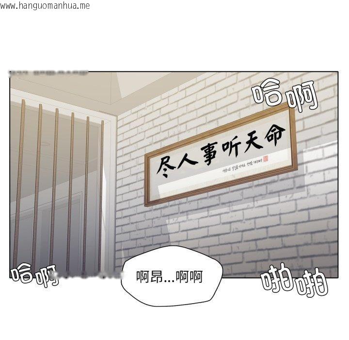 韩国漫画坏女人/了不起的她韩漫_坏女人/了不起的她-第66话在线免费阅读-韩国漫画-第46张图片