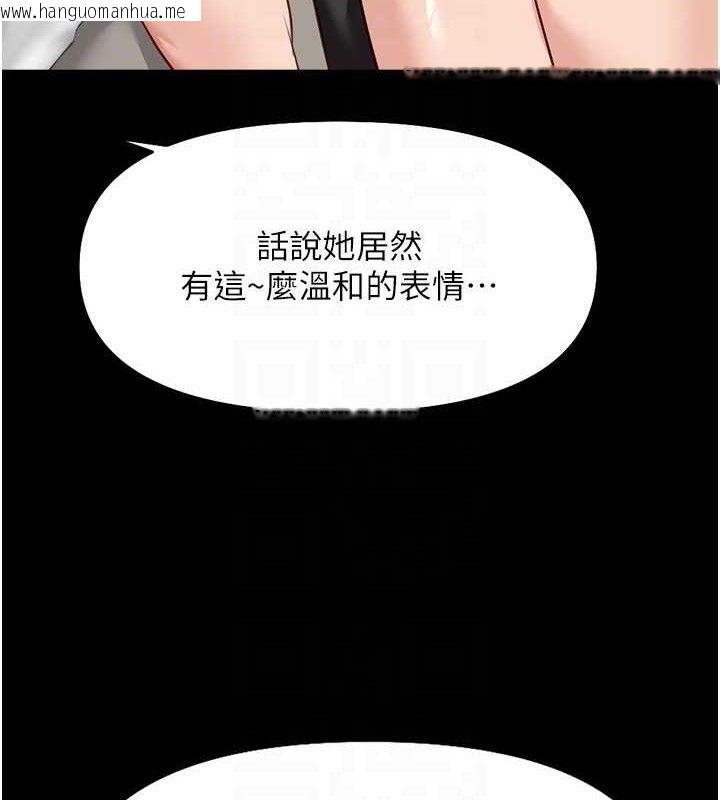 韩国漫画鲁蛇社畜的金手指韩漫_鲁蛇社畜的金手指-第21话-被美足摩擦的快感在线免费阅读-韩国漫画-第37张图片