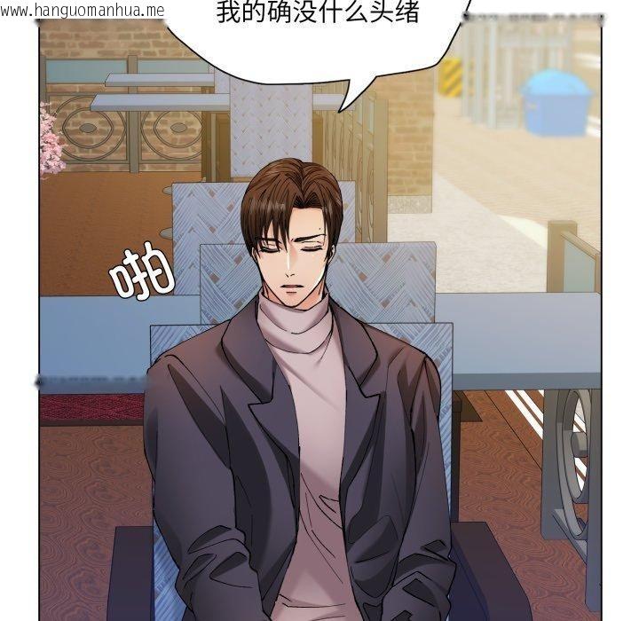 韩国漫画坏女人/了不起的她韩漫_坏女人/了不起的她-第66话在线免费阅读-韩国漫画-第31张图片