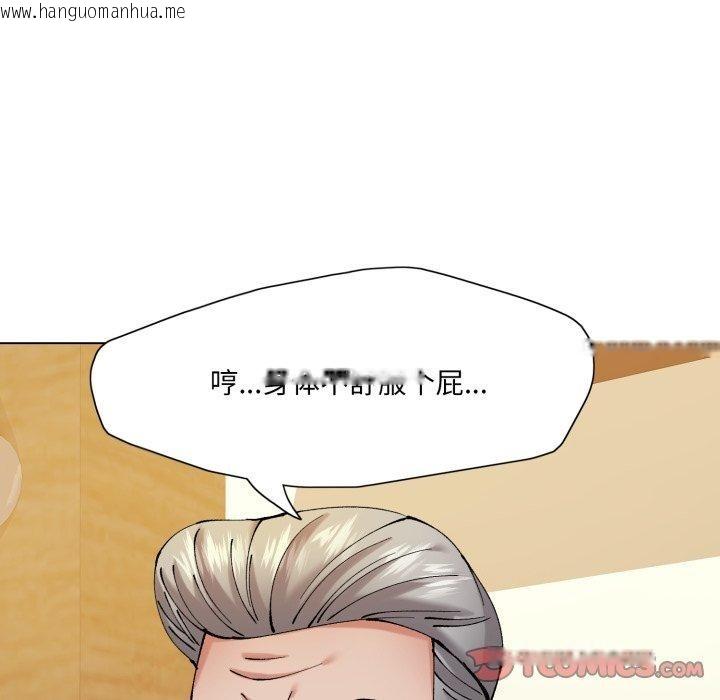 韩国漫画坏女人/了不起的她韩漫_坏女人/了不起的她-第66话在线免费阅读-韩国漫画-第9张图片