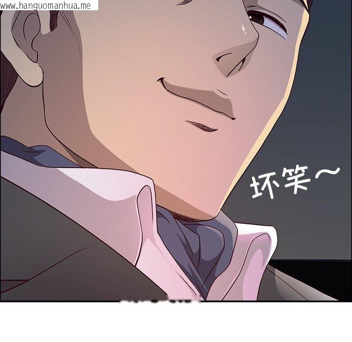 韩国漫画最强男人韩漫_最强男人-第23话在线免费阅读-韩国漫画-第169张图片