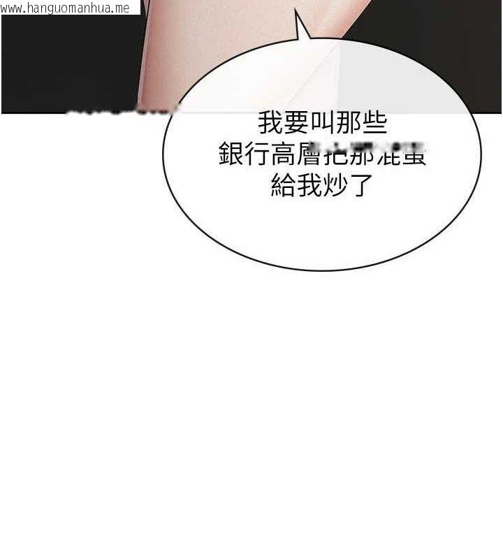 韩国漫画税金女友韩漫_税金女友-第39话-你想怎么对我都可以在线免费阅读-韩国漫画-第57张图片