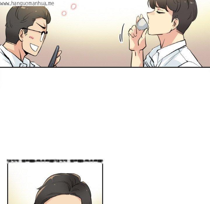 韩国漫画爸爸也疯狂韩漫_爸爸也疯狂-第9话在线免费阅读-韩国漫画-第20张图片