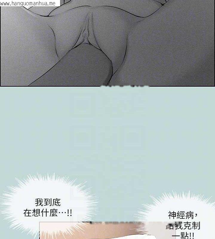 韩国漫画纵夏夜之梦(无码版)韩漫_纵夏夜之梦(无码版)-第69话-一整天只想X恩舒在线免费阅读-韩国漫画-第65张图片