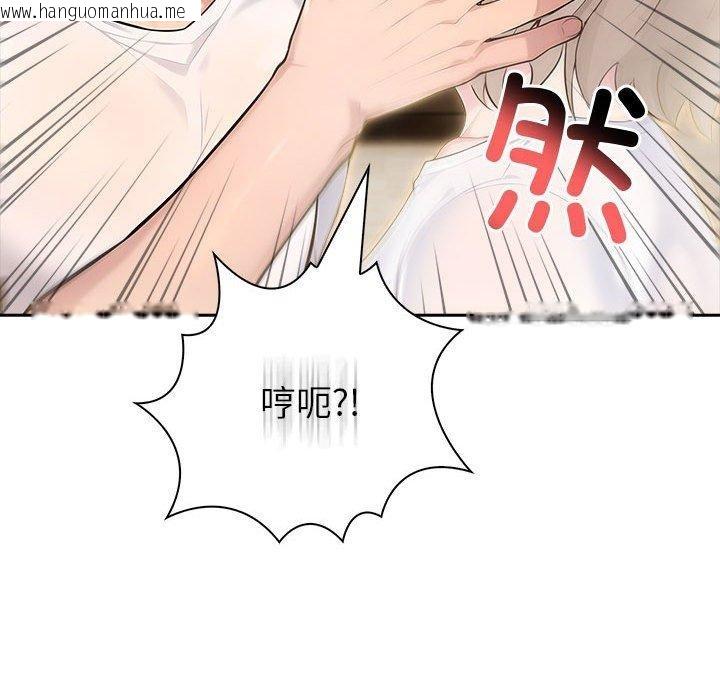 韩国漫画夫妇游戏韩漫_夫妇游戏-第27话在线免费阅读-韩国漫画-第143张图片