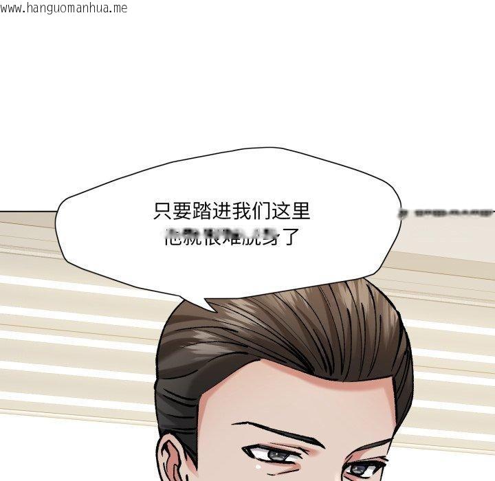 韩国漫画坏女人/了不起的她韩漫_坏女人/了不起的她-第66话在线免费阅读-韩国漫画-第76张图片