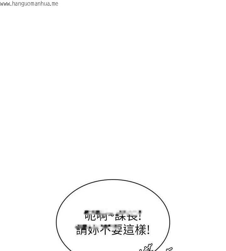 韩国漫画税金女友韩漫_税金女友-第39话-你想怎么对我都可以在线免费阅读-韩国漫画-第78张图片