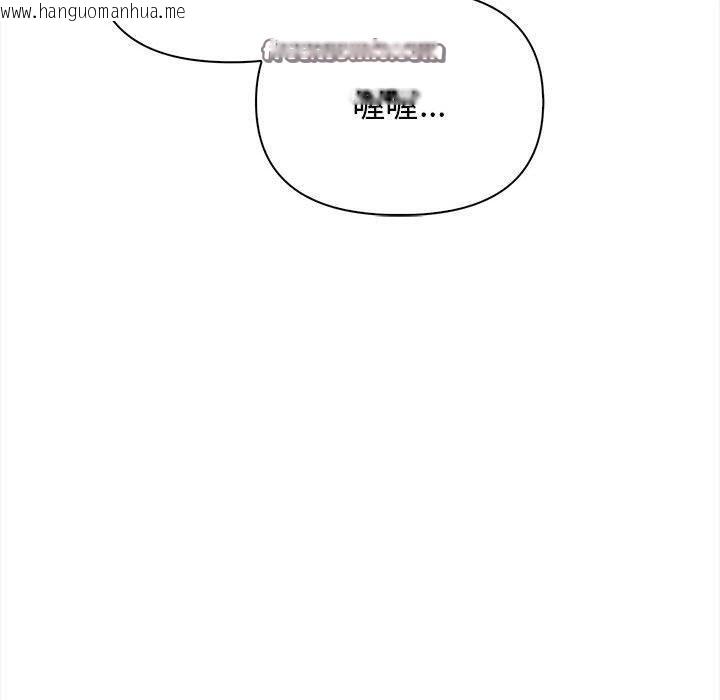 韩国漫画其实我很喜欢你韩漫_其实我很喜欢你-第50话在线免费阅读-韩国漫画-第84张图片
