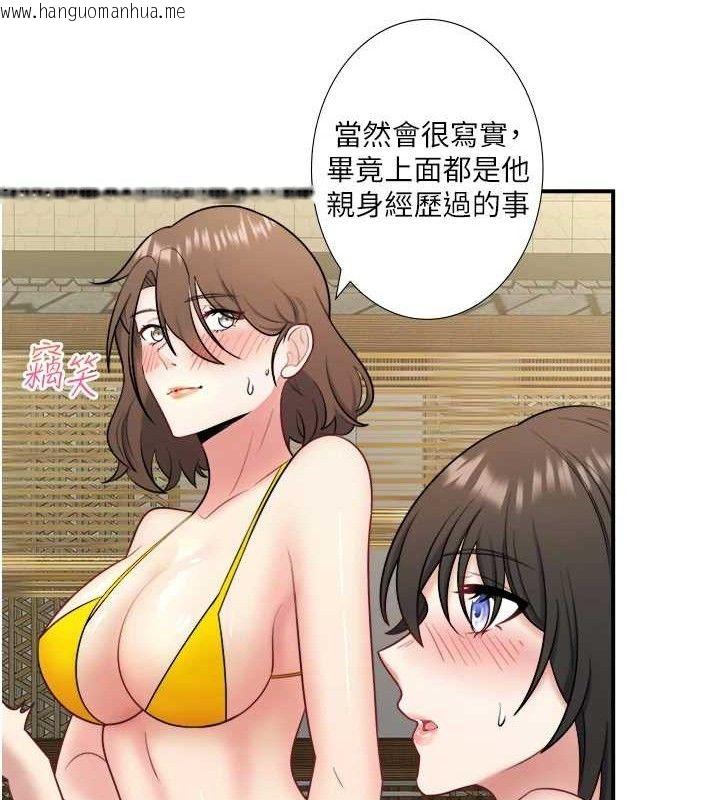 韩国漫画秘密温泉:混汤旅馆韩漫_秘密温泉:混汤旅馆-第30话-第一次被颜射的铃在线免费阅读-韩国漫画-第54张图片