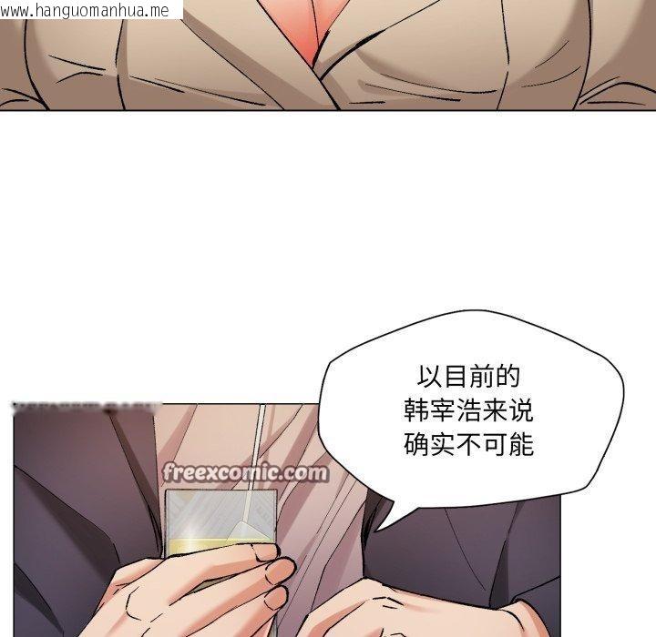 韩国漫画坏女人/了不起的她韩漫_坏女人/了不起的她-第66话在线免费阅读-韩国漫画-第112张图片